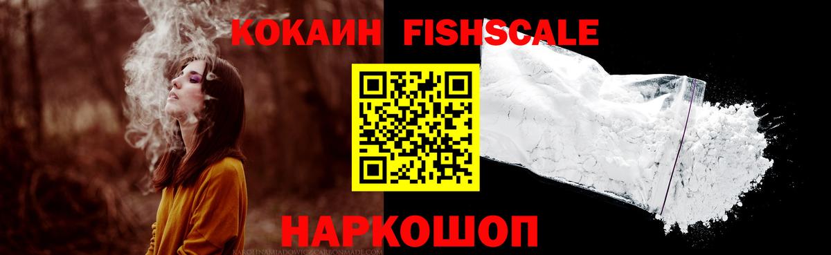 Ковров  COCAIN Перу  Вход с VPN  Cocaine  Cocaine VHQ 