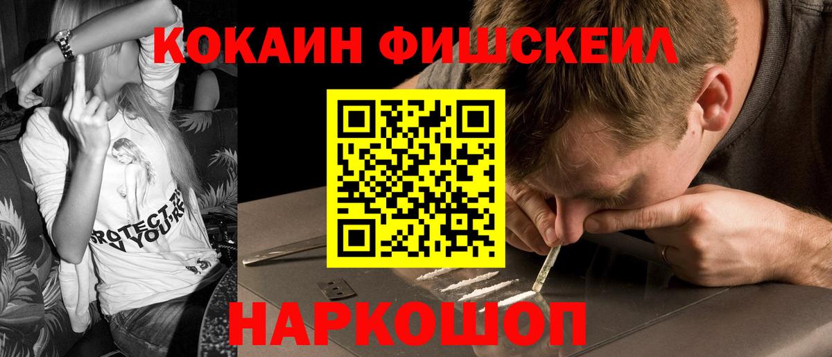 Кокаин 97% Ковров