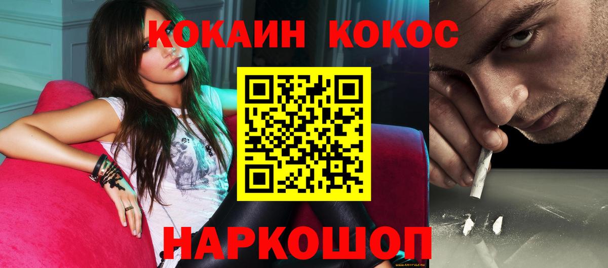 Бошки Шишки  Ковров  Мефедрон   Экстази  ГАШИШ  МЕТ  Вход с VPN  Бошки Шишки  КОКАИН  Гашиш 