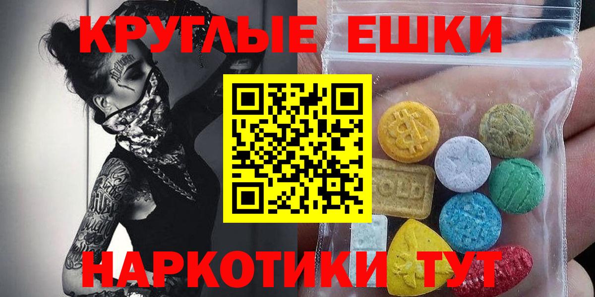 Экстази 99% Ковров