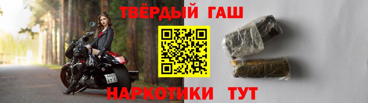 ГАШ убойный  Вход с VPN  Ковров 