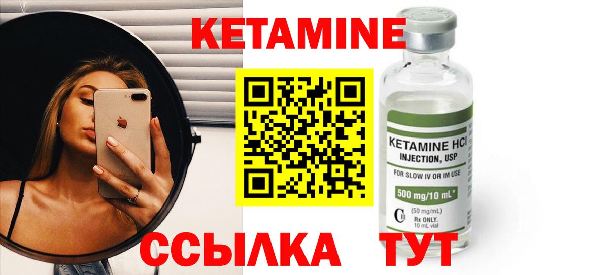 Ковров  Кетамин VHQ  мориарти формула  Вход с VPN 