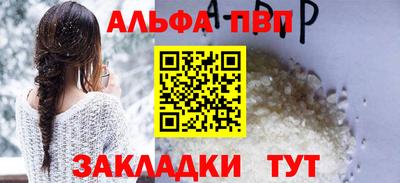 амф Берёзовский