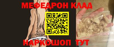 каннабис Бийск