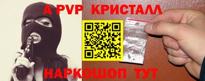 каннабис Бийск