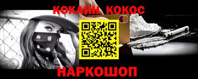 каннабис Бийск