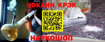 каннабис Бийск