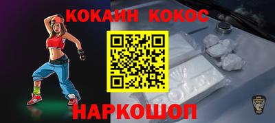 каннабис Бийск