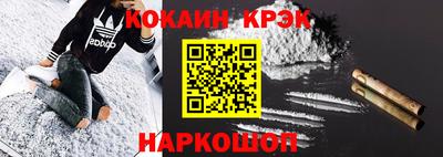 каннабис Бийск