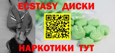 амф Берёзовский
