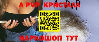каннабис Бийск