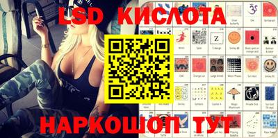 каннабис Бийск