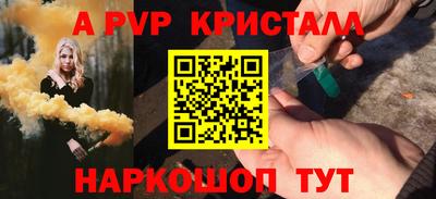 амф Берёзовский