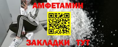 амф Берёзовский