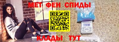 каннабис Бийск