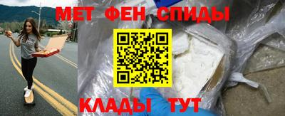 каннабис Бийск