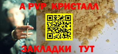 бутират Лесной