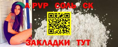 MDMA Беслан