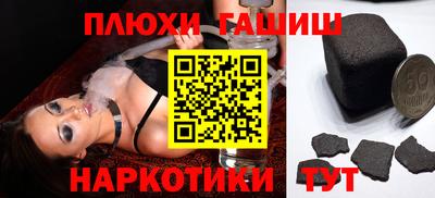 каннабис Бийск