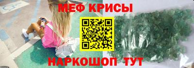 каннабис Бийск