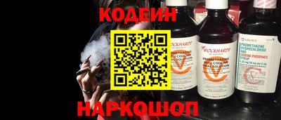 каннабис Бийск