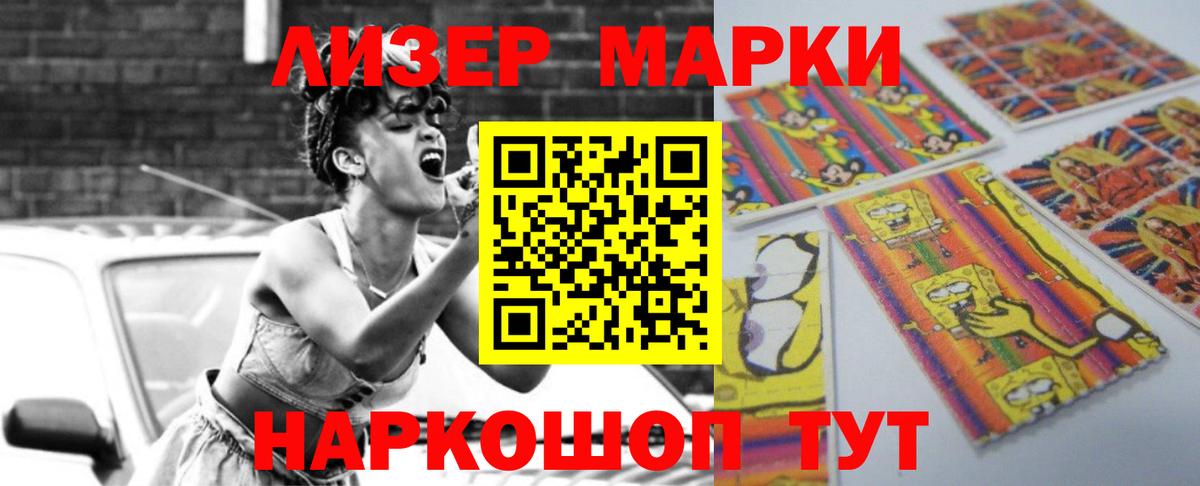 мега зеркало  Лсд 25 экстази кислота  LSD-25 экстази  LSD-25 экстази кислота  Вход с VPN  Ковров 