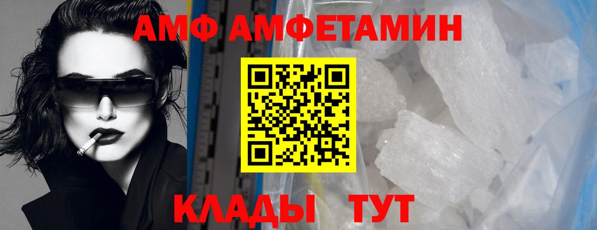 Первитин витя Ковров