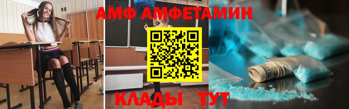 Первитин  Метамфетамин винт  Вход с VPN  Ковров 
