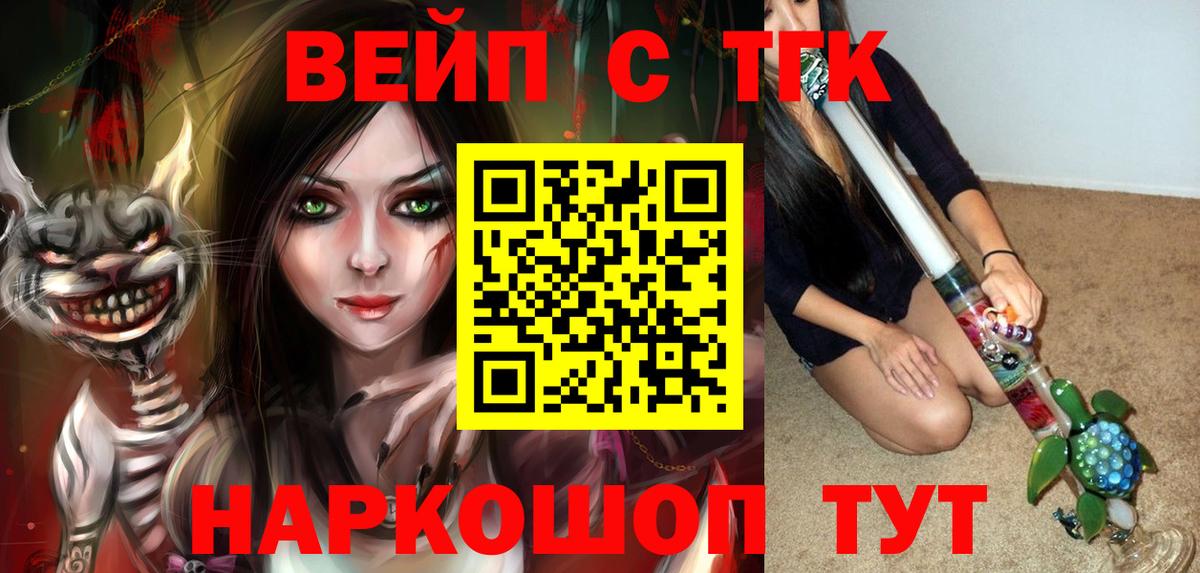 купить наркотики сайты  ТГК Wax  Вход с VPN  Ковров 