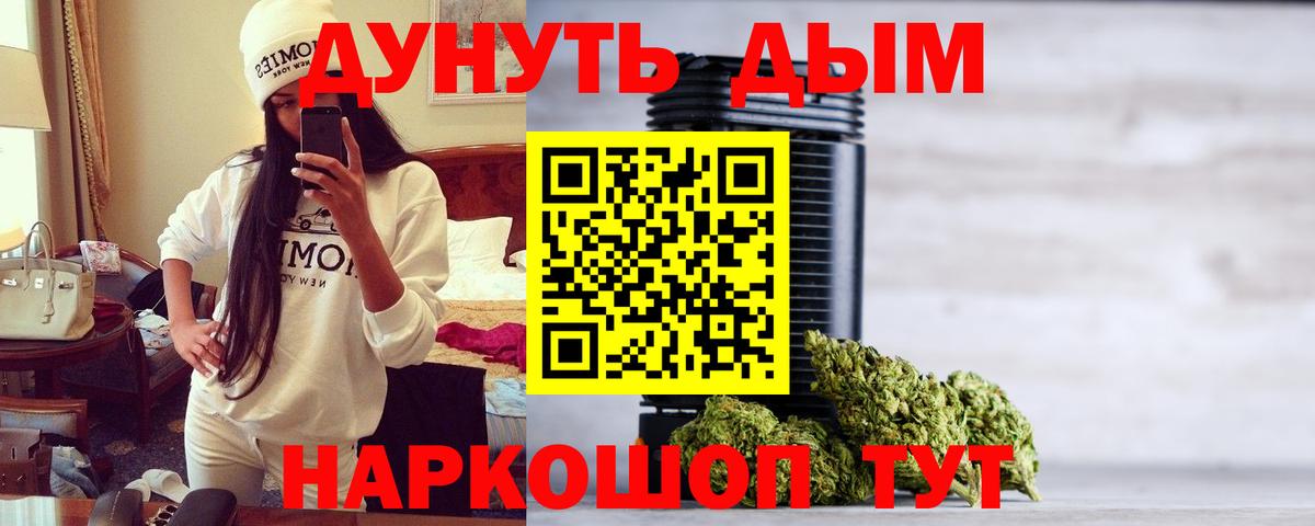 Бошки марихуана LSD WEED Ковров