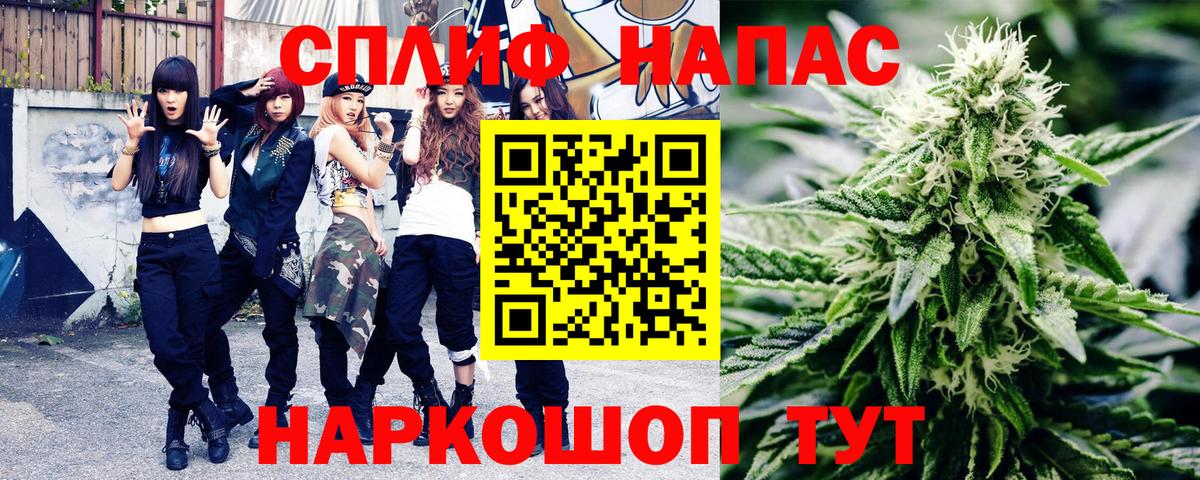 Каннабис White Widow  Канабис марихуана  Вход с VPN  Ковров  Марихуана MAZAR 